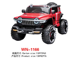 兒童電動車 WN-1166
