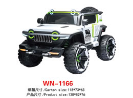 兒童電動車 WN-1166