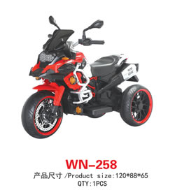 兒童電動車 WN-258