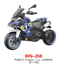 兒童電動車 WN-258