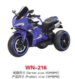兒童電動車 WN-216